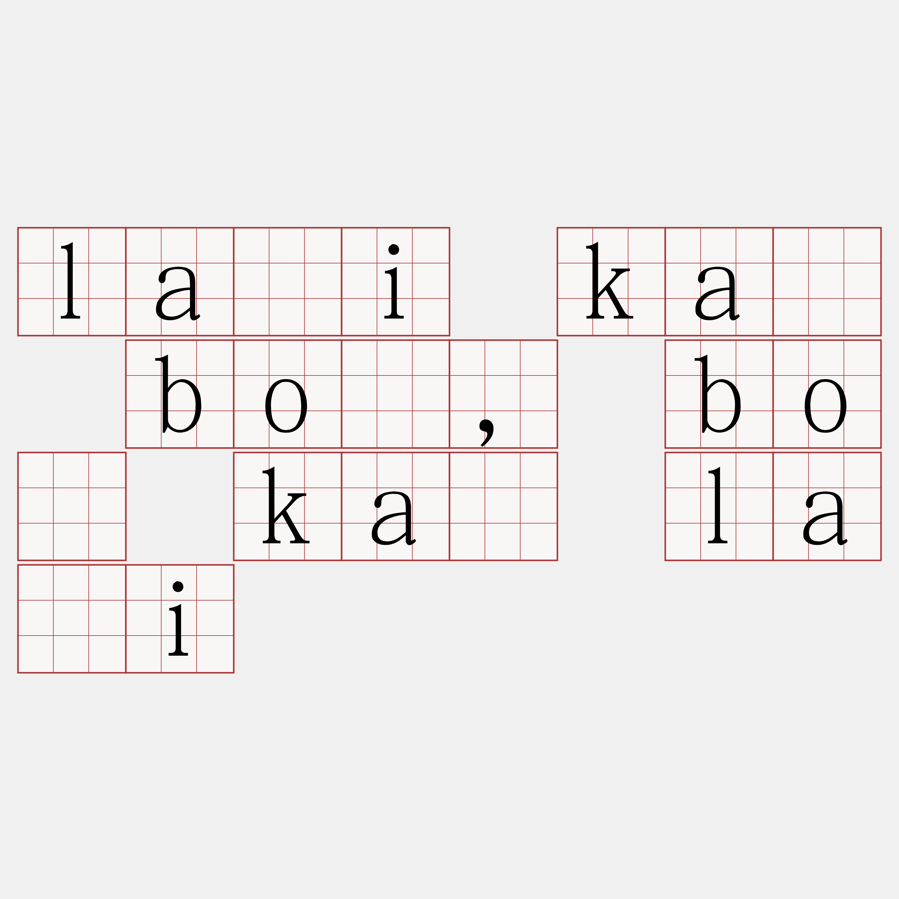 lāi ká bó, bó ká lāi